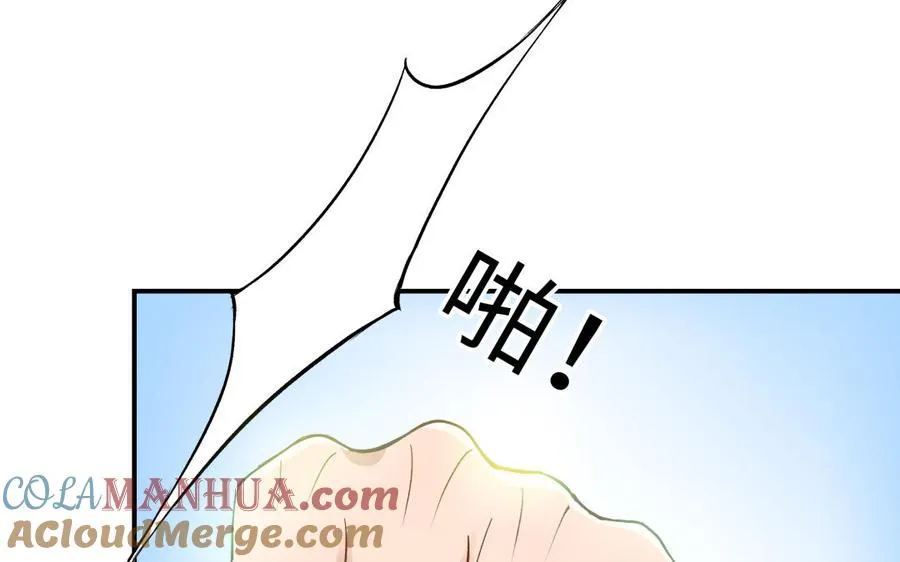 第44话 暴露16