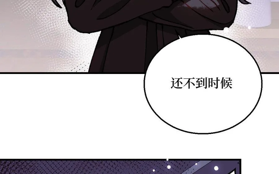 第125话：让他消失105