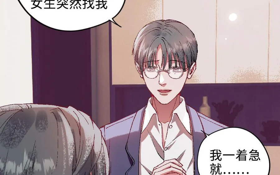 第118话 调查155