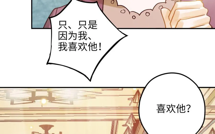 第29话 噩梦42