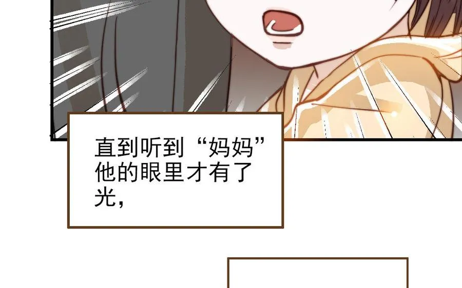 第51话 番外二：沉重的爱42
