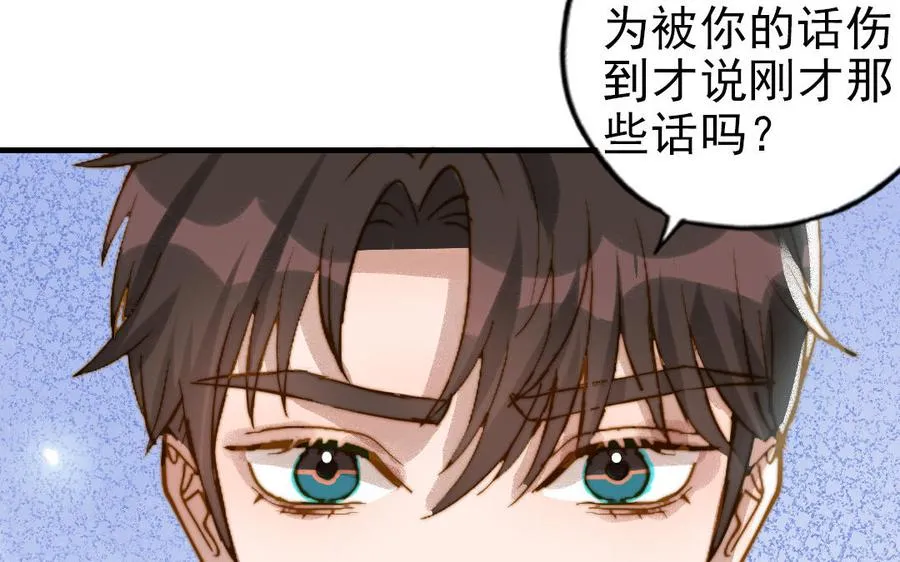 第82话 靠自己63