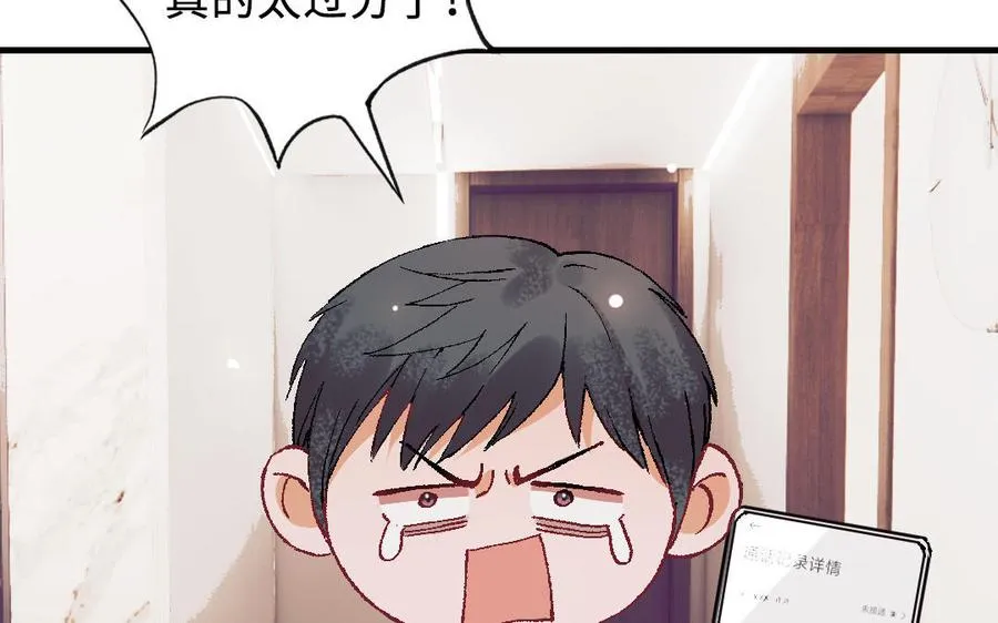 第118话 调查145