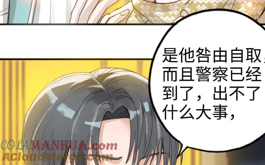 第45话 误会57