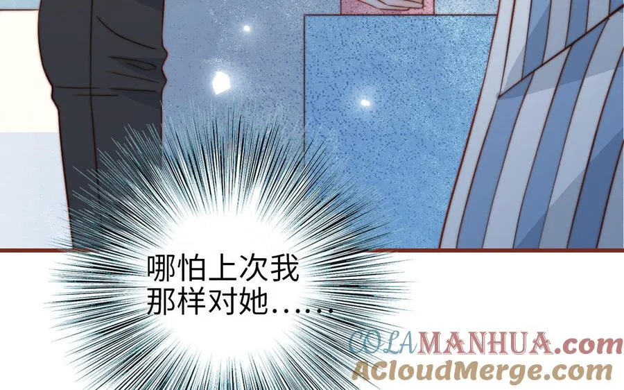 第105话 自我怀疑68