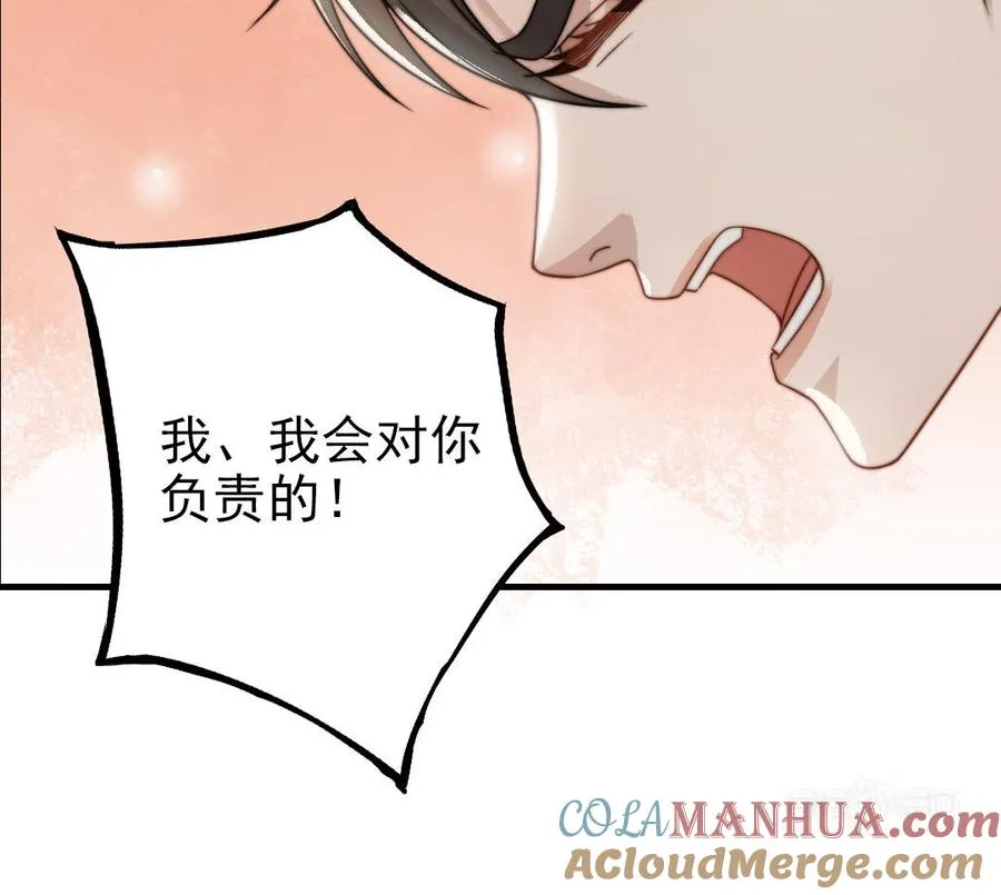 第61话 我会负责44