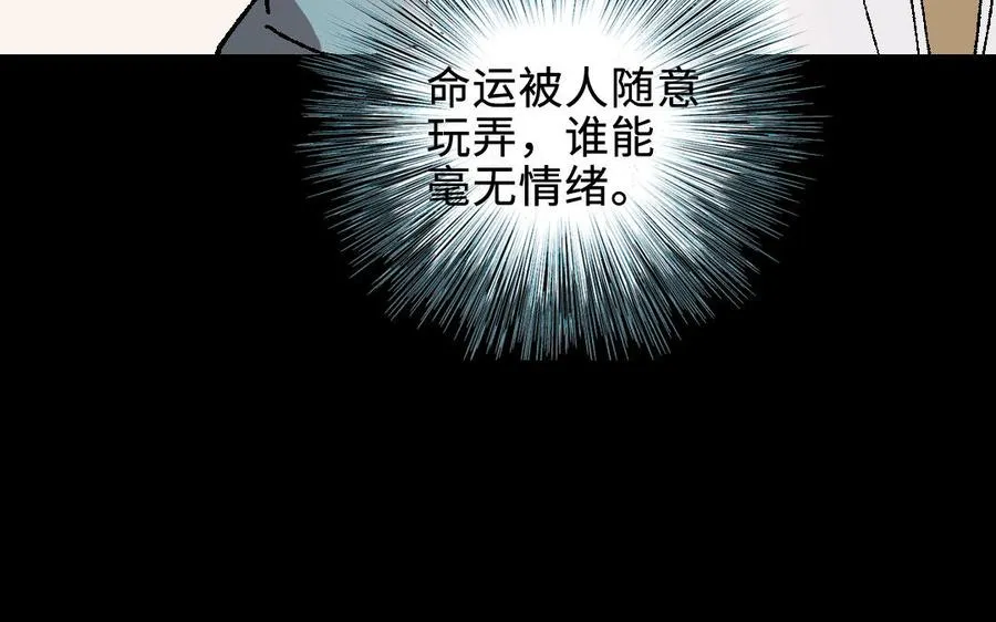 第120话 催化剂142