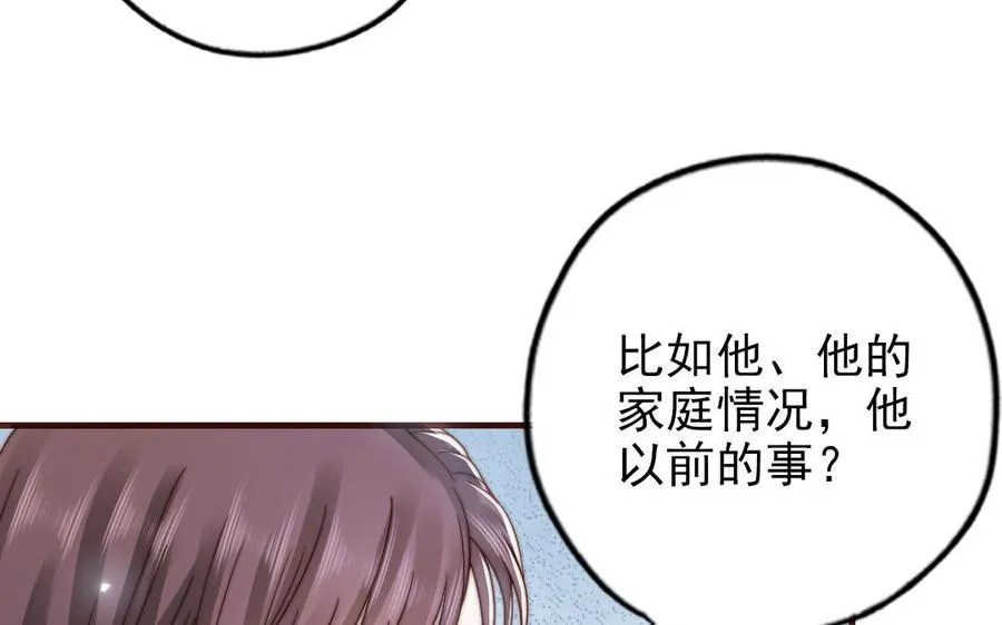 第91话 我相信你30