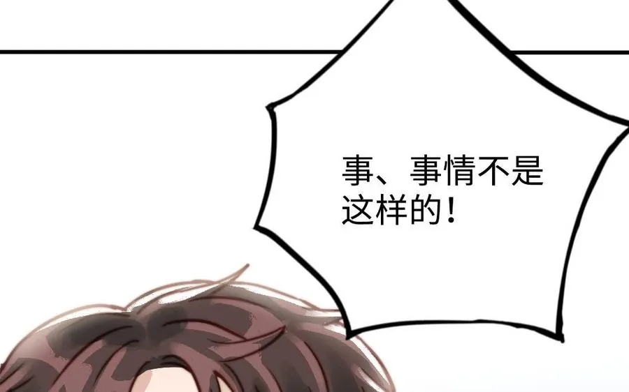 第55话 两个我31