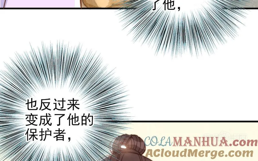 第79话 保护者44