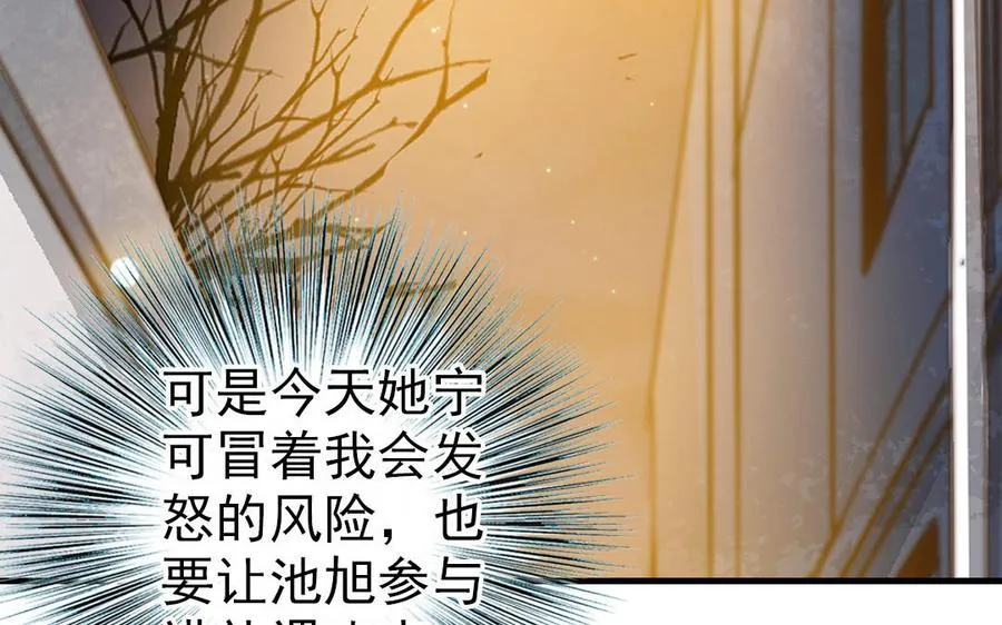 第72话 狗与狼118