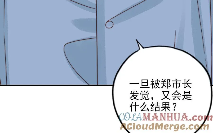 第84话 一丝期待32