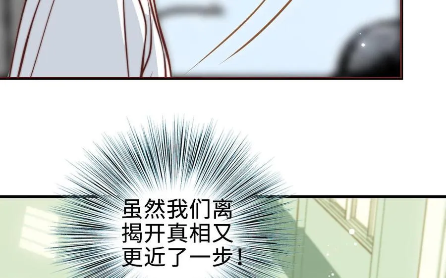 第112话 就是他181
