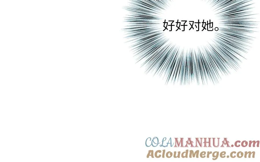 第110话 放下一切132