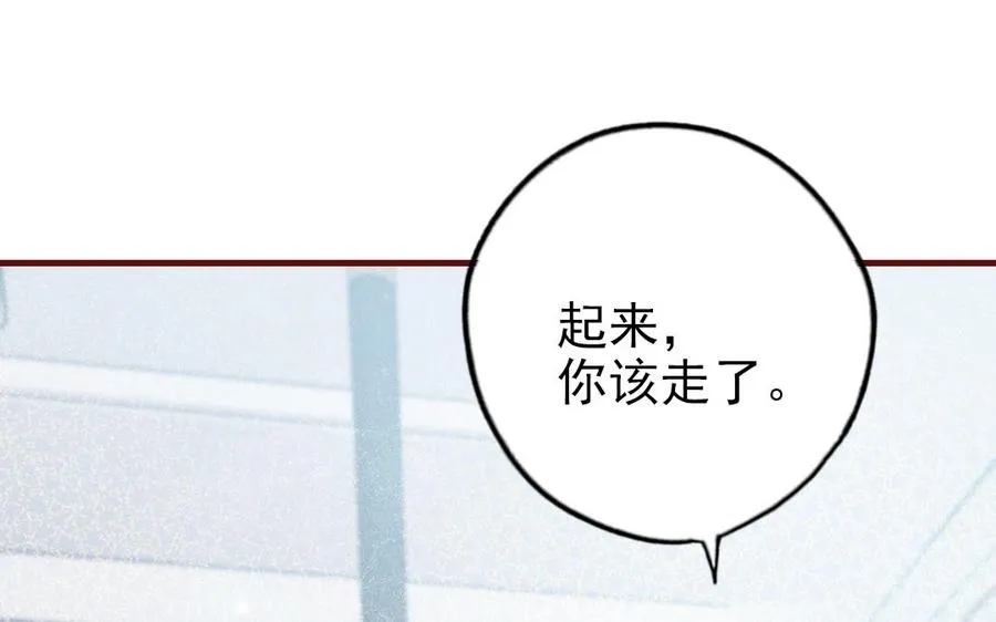 第89话 各取所需14