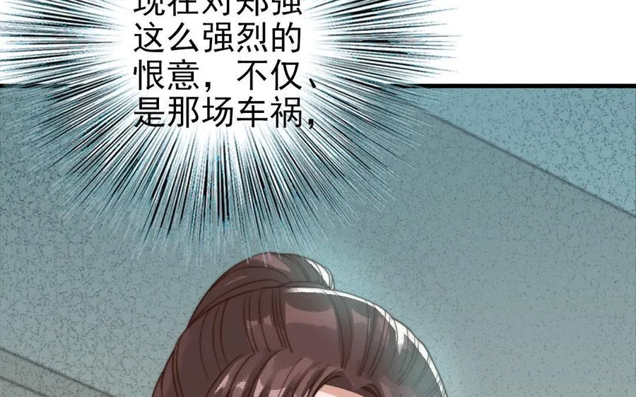 第62话 真实的仇恨65