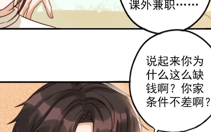 第72话 狗与狼45