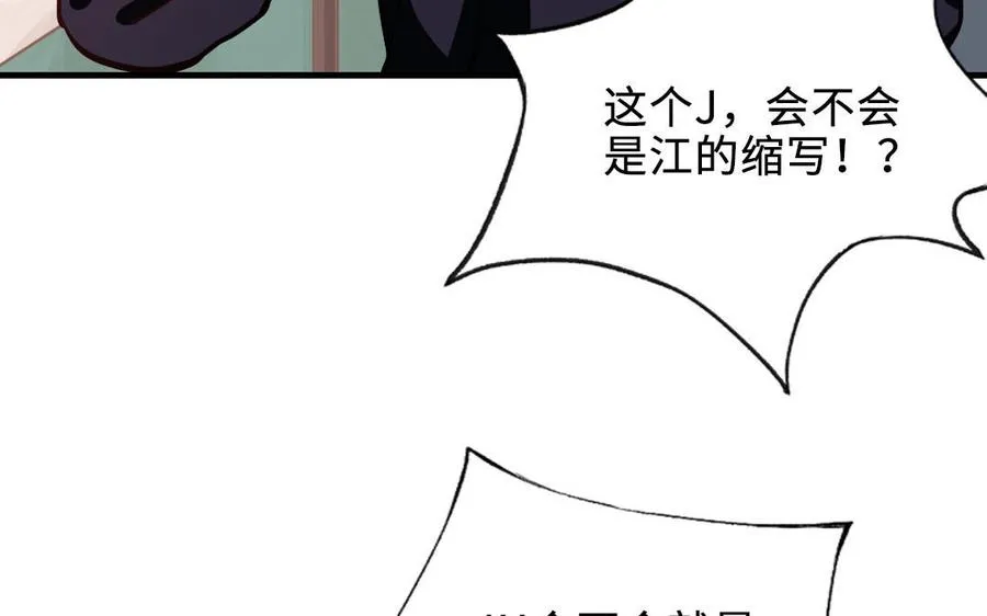 第114话 意外发现166