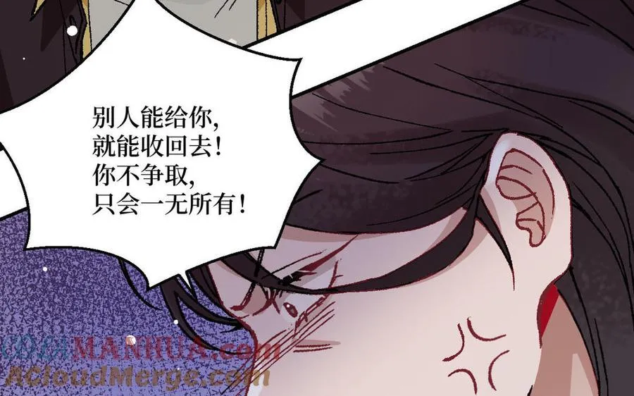 第125话：让他消失128