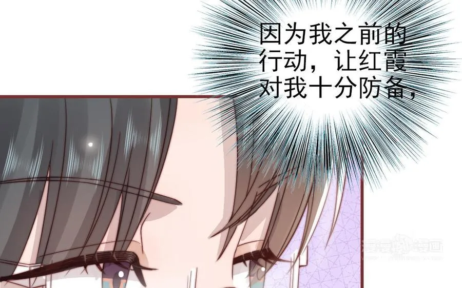 第100话 将计就计139