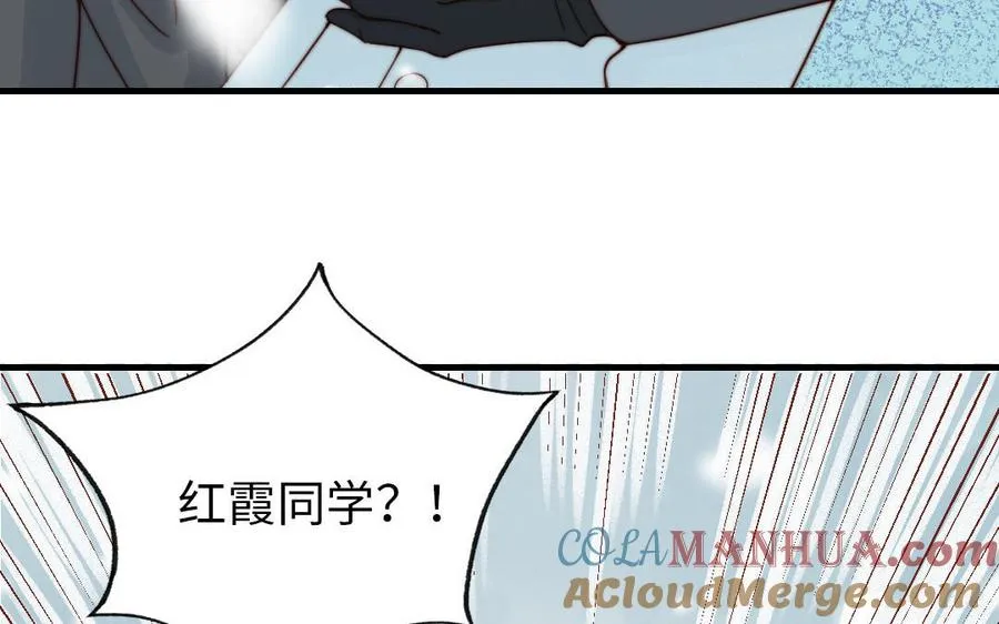 第86话 不是意外？81