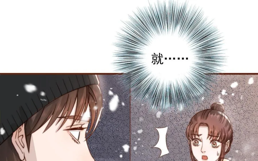 第96话 我相信了71