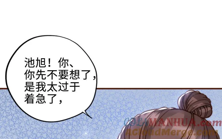 第112话 就是他136