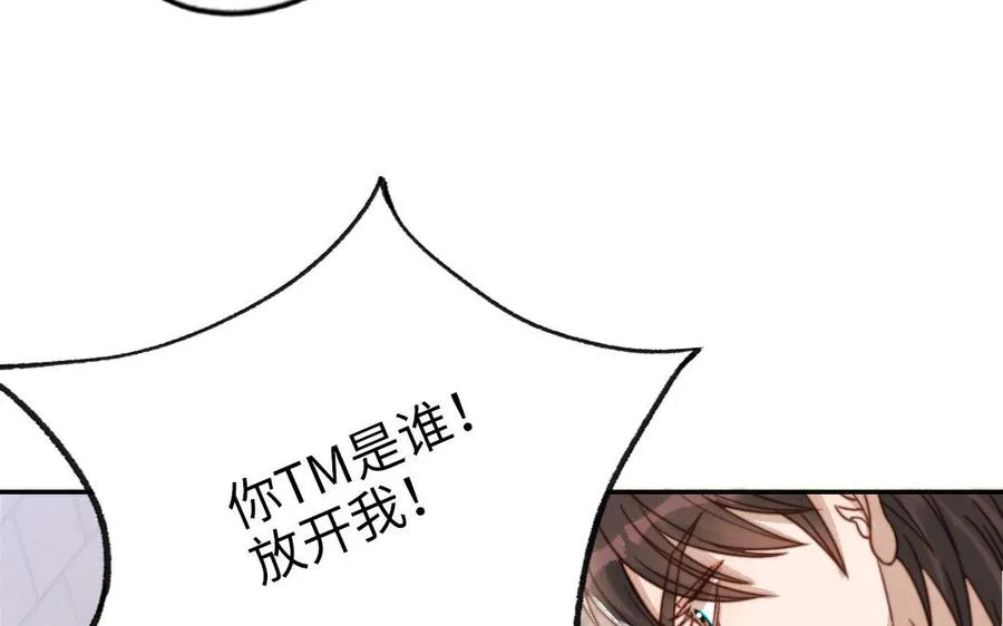 第70话 联手57