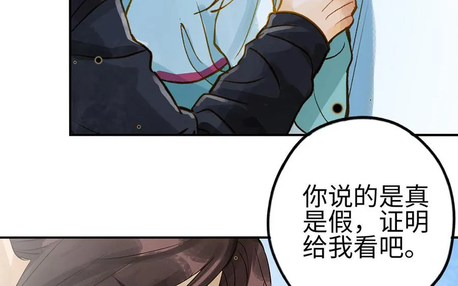 第36话 反胃26