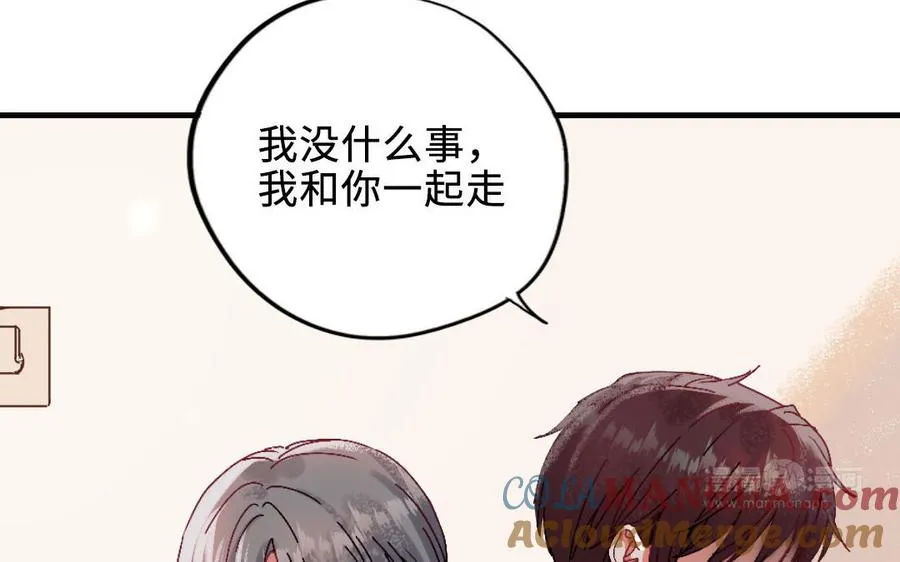 第118话 调查84