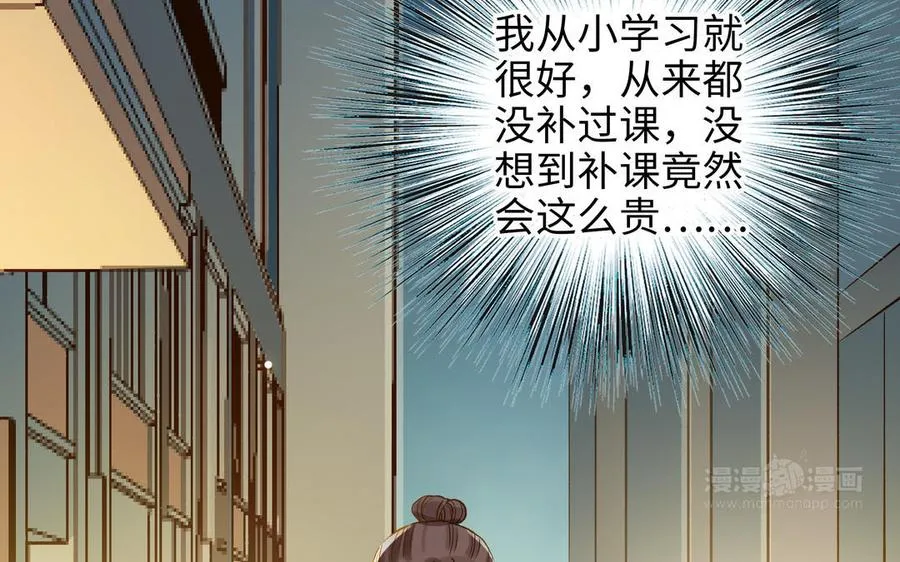第33话 又是这个梦34