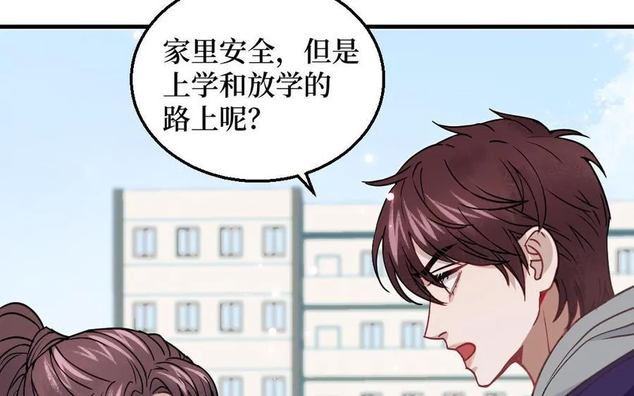 第126话：你愿意拉拢自己的仇人吗70