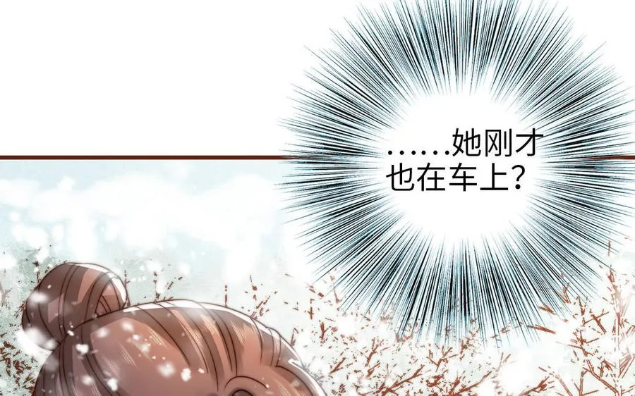 第98话 莫名的敌意23