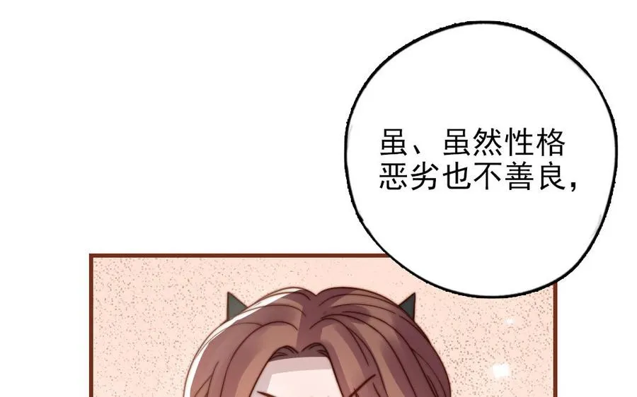 第101话 奇怪的感觉27