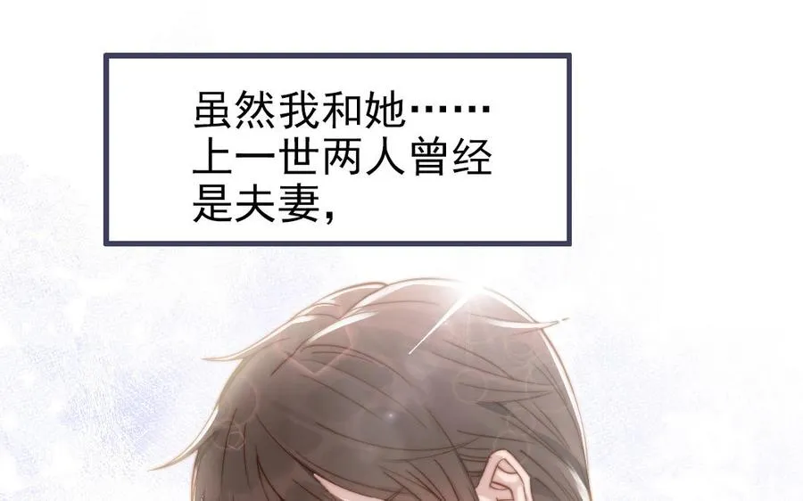 第102话 无法控制25