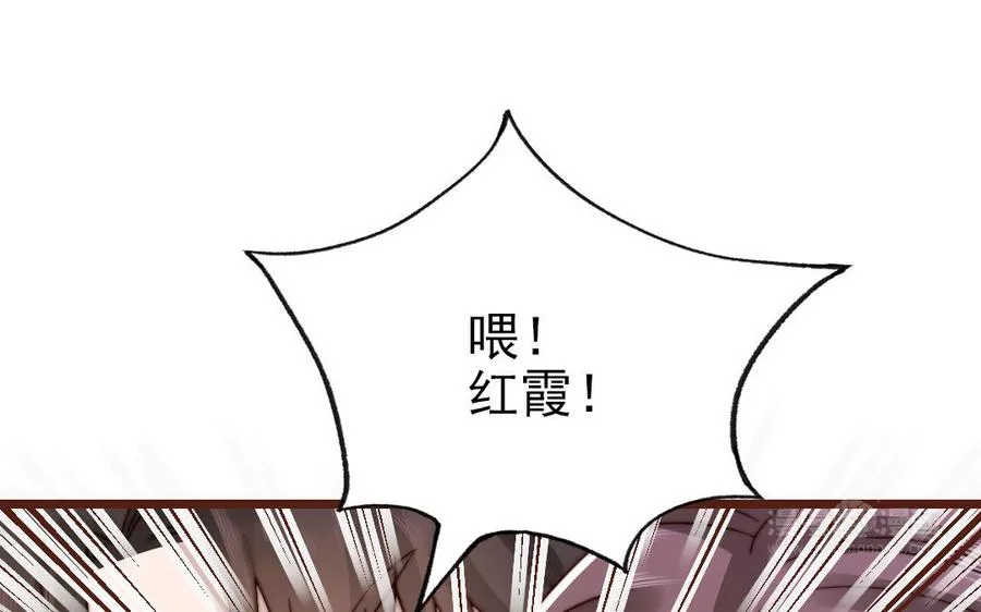 第91话 我相信你14