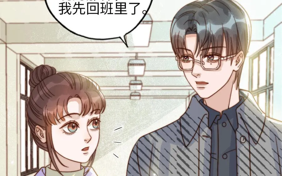 第76话 “孺子可教”101