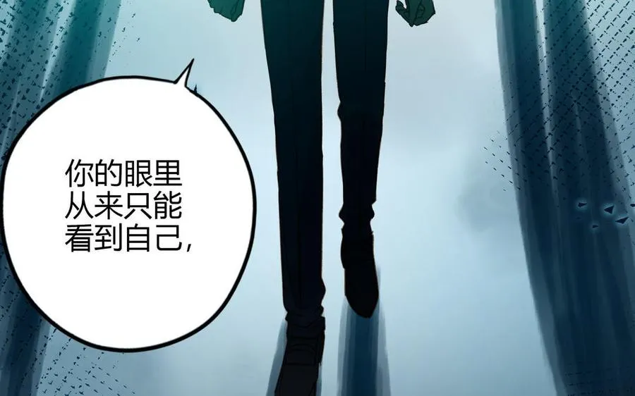 第29话 噩梦58