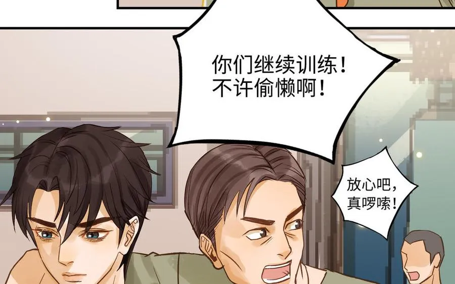 第26话 确认心意29