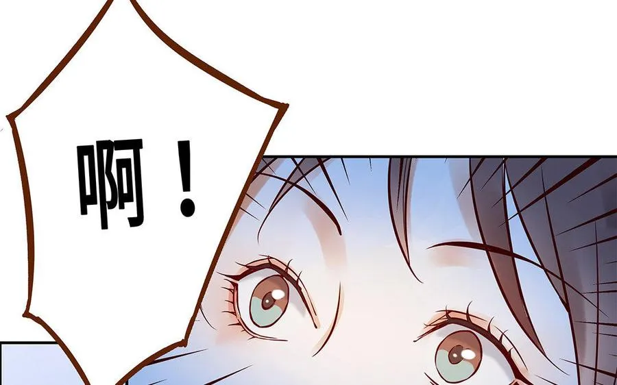 第5话 霸凌15