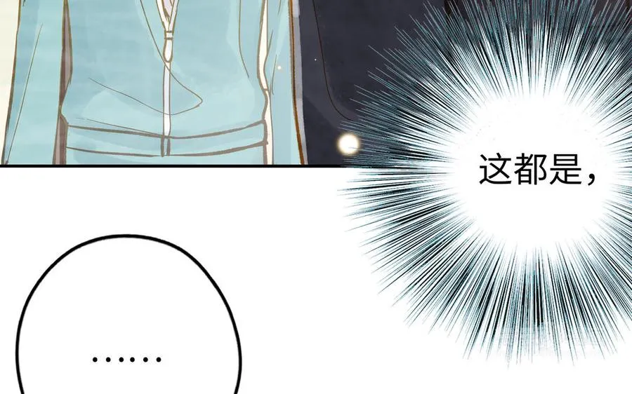 第38话 同一梦境114