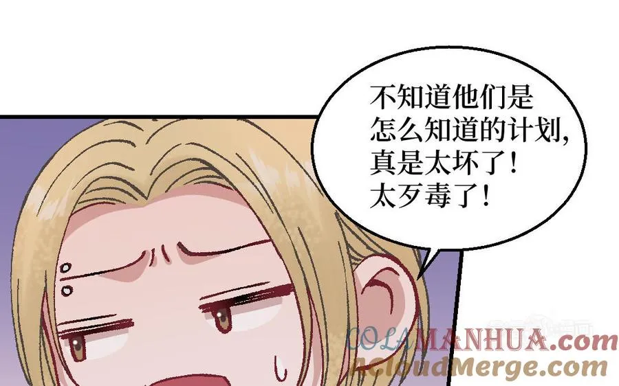 第125话：让他消失84