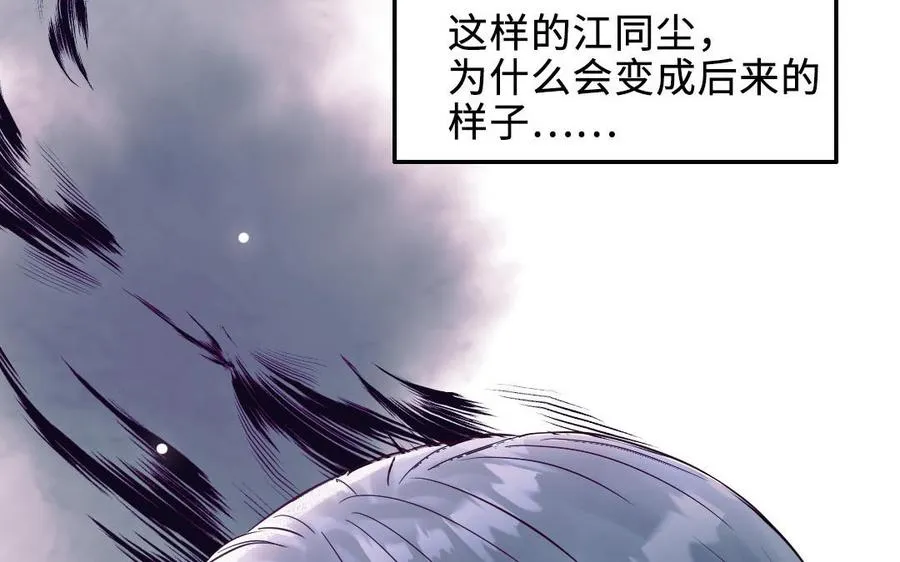第113话 织网的人75