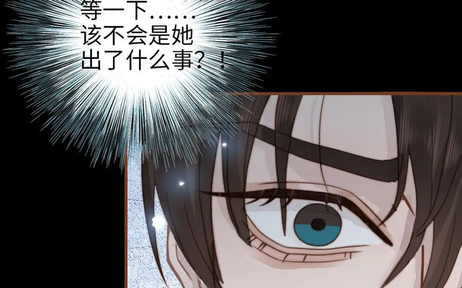 第106话 真心游戏46