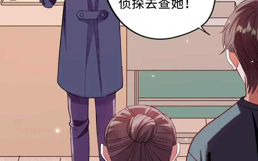 第118话 调查19
