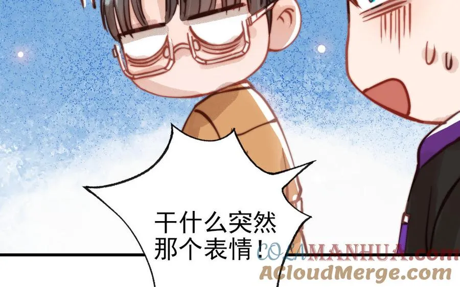 第71话 牵手成功88
