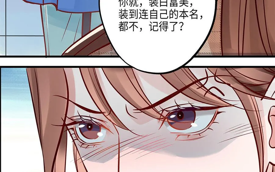 第5话 霸凌66