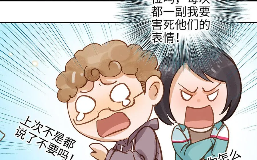 第39话 赌上一切17