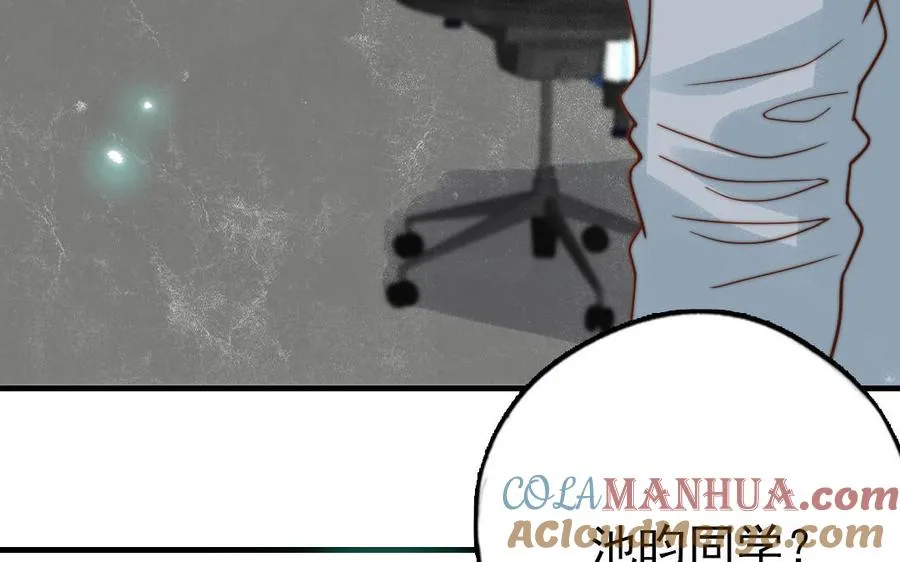 第79话 保护者108