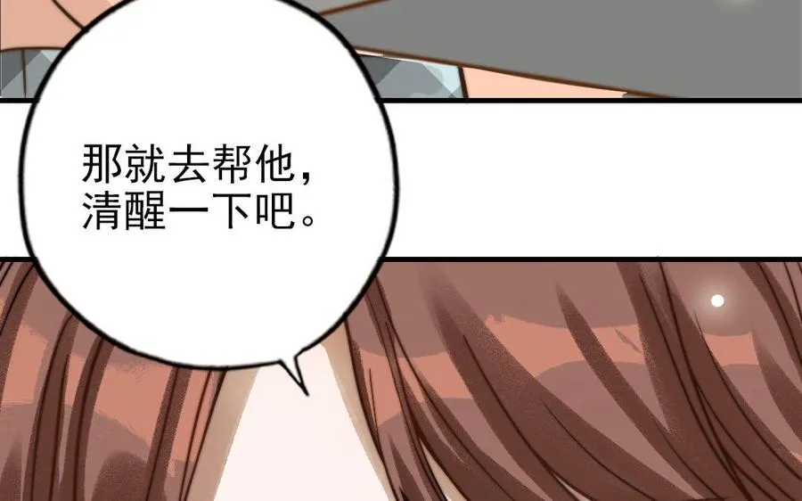 第65话 控制欲101